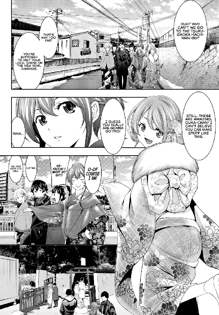 Megami no Cafe Terrace Chapter 84 image 06_optimized